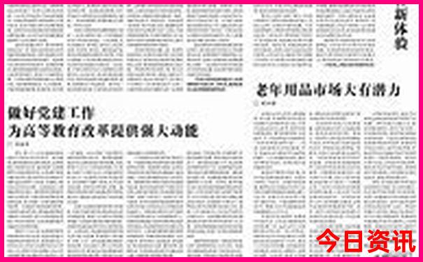 西安值得带孩子去的地方